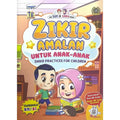 Sufi & Sara - Zikir Amalan Untuk Anak-Anak - MPHOnline.com