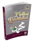 Khutbah Rasulullah - Telaga Biru - MPHOnline.com