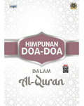 Himpunan Doa-doa Dalam Al-Quran - Telaga Biru - MPHOnline.com