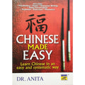 Chinese Made Easy - MPHOnline.com