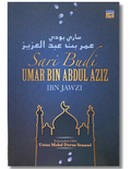 Sari Budi Umar Bin Abdul Aziz Ibn Jawzi - Crescent News - MPHOnline.com