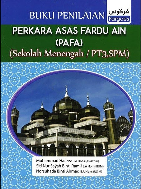 Buku Penilaian Perkara Asas Fardu Ain (Pafa) (Pafa) (Pt3/Spm - MPHOnline.com