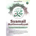 Syamail Muhammadiyyah - MPHOnline.com