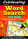 Exhilarating Word Searh (Cari Kata) with Bahasa Malaysia Definitions Book 3 - MPHOnline.com