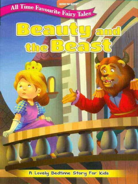 Beauty And The Beast - MPHOnline.com