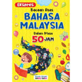Ekspres: Bacaan Asas Bahasa Malaysia dalam Masa 50 Jam - MPHOnline.com