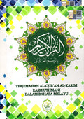 An-Nur Terjemahan Al-Quran Alkarim - MPHOnline.com