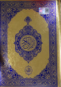 Al Quran Uthmani 14 X 20 Ahq1002 - MPHOnline.com