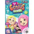 Uji Minda Genius Ana Muslim Kuasa 5 Dalam 1 - MPHOnline.com