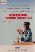 Buku Panduan Penghayatan Carahidup Islam 2019 (9789674598877) - MPHOnline.com