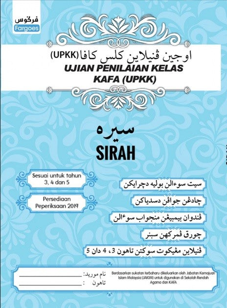 Upkk - Sirah `19 - MPHOnline.com