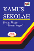 Kamus Sekolah/ School Dictionary - MPHOnline.com