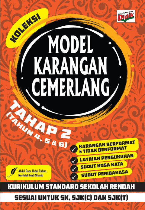 Koleksi Model Karangan Cemerlang Tahap 2 - MPHOnline.com