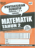 Pentaksiran Sumatif Penggal 1 &2 ( UASA) Matematik Tahun 2 - MPHOnline.com