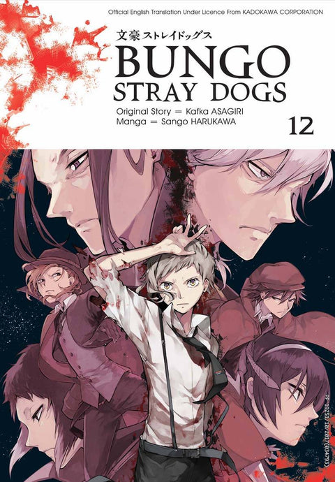 Bungo Stray Dogs 12 - MPHOnline.com