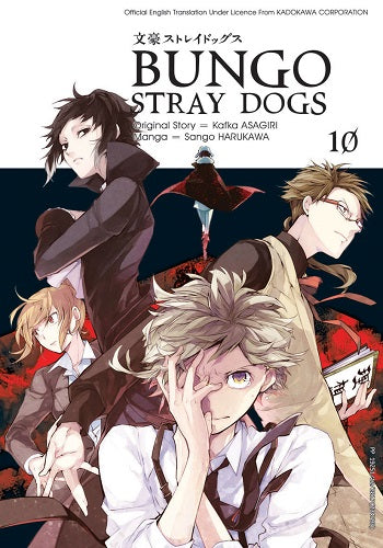 Bungo Stray Dogs 10 - MPHOnline.com