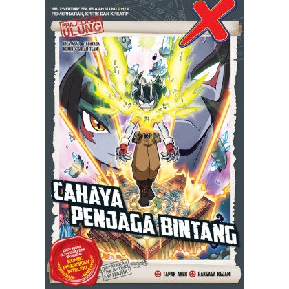 X-Venture Era Jelajah Ulung: Cahaya Penjaga Bintang (Learn M - MPHOnline.com