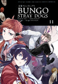 Bungo Stray Dogs 11 - MPHOnline.com