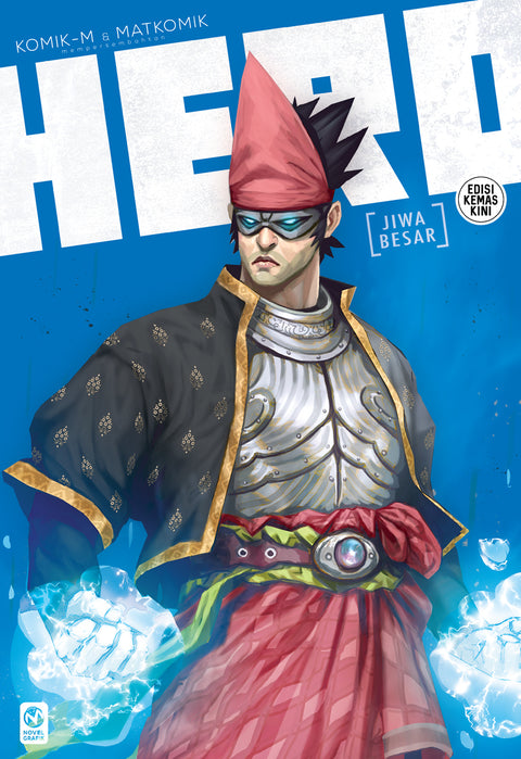Komik-M: HERO #2: Jiwa Besar (Edisi Kemas Kini) - MPHOnline.com