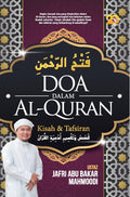 Doa dalam Al-Quran, Kisah dan Tafsiran - MPHOnline.com