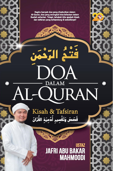 Doa dalam Al-Quran, Kisah dan Tafsiran - MPHOnline.com