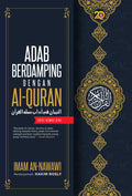 Adab Berdamping Dengan Al-Quran (Edisi Kemas Kini) - MPHOnline.com