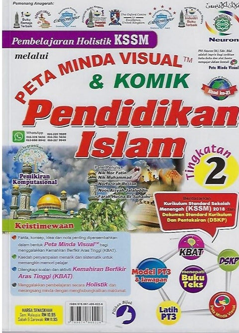 Pembelajaran Holistik KSSM Pendidikan Islam Tingkatan 2 - MPHOnline.com