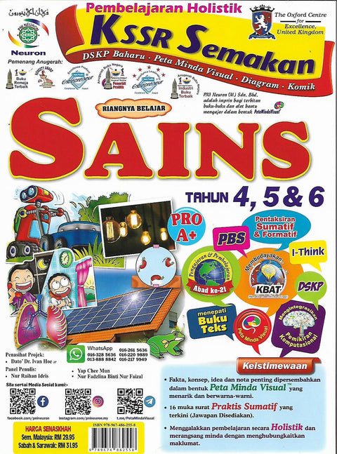 Holistik KSSR Semakan Sains Tahun 4,5 & 6 - MPHOnline.com