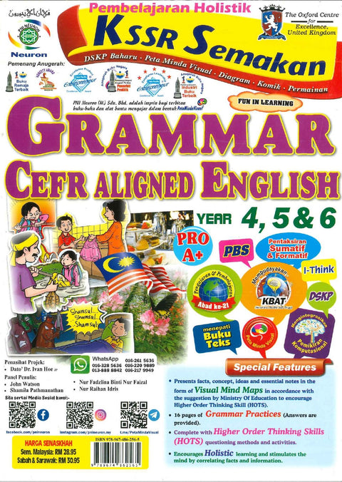 Holistik KSSR Semakan Grammar CEFR Year 4,5 & 6 - MPHOnline.com