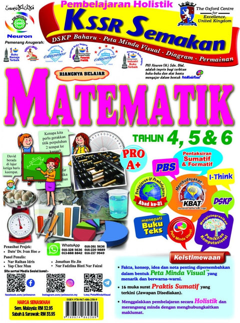 Holistik Kssr Semakan - Matematik Tahun 4, 5 & 6 - MPHOnline.com