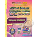 Kertas Soalan Peperiksaan Sebenar SPM 2021-2025 Bahasa Inggeris - MPHOnline.com