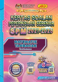 Kertas Soalan Peperiksaan Sebenar SPM 2021-2025 Matematik Tambahan - MPHOnline.com