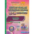 Kertas Soalan Peperiksaan Sebenar SPM 2021-2025 Sains - MPHOnline.com