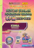 Kertas Soalan Peperiksaan Sebenar SPM  2021-2025 Kimia - MPHOnline.com