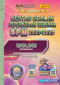 Kertas Soalan Peperiksaan Sebenar SPM 2021-2025 Biologi - MPHOnline.com