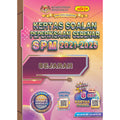 Kertas Soalan Peperiksaan Sebenar SPM 2021-2025 Sejarah - MPHOnline.com