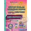 Kertas Soalan Peperiksaan Sebenar SPM 2018-2025 Sains Komputer - MPHOnline.com