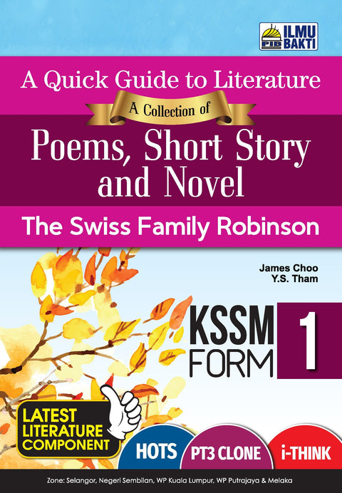 A Quick Guide To Literature Acollection Of Poems, Short Sto (9789674931766) - MPHOnline.com