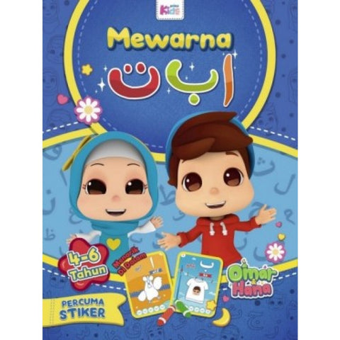 MEWARNA ALIF BA TA BERSAMA OMAR & HANA - MPHOnline.com