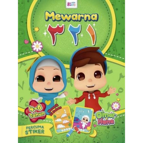 MEWARNA NOMBOR ARAB BERSAMA OMAR & HANA - MPHOnline.com