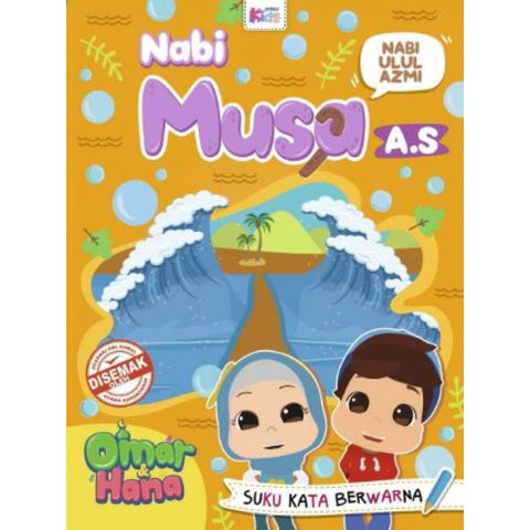 NABI ULUL AZMI, NABI MUSA A.S. - MPHOnline.com