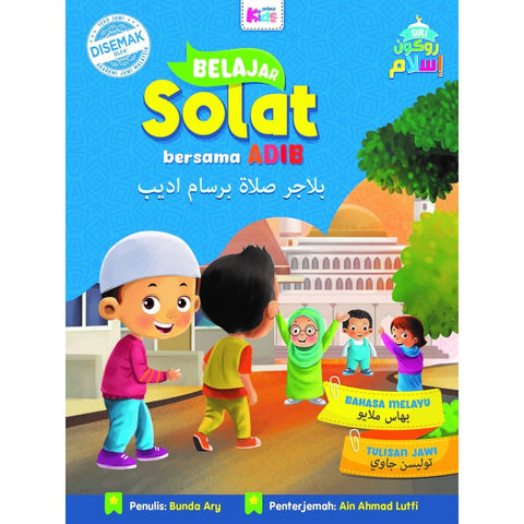 Siri Rukun Islam - Belajar Solat Bersama Adib - MPHOnline.com