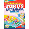 Buku Panduan Fokus Tatabahasa - MPHOnline.com
