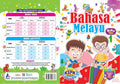 Bahasa Melayu Buku Teks 1 - MPHOnline.com