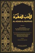 Al-Adab Al-Mufrad - MPHOnline.com