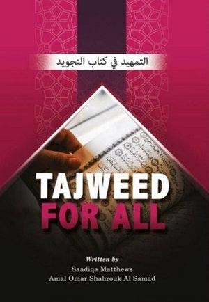 Tajweed for All (Revised Edition) - MPHOnline.com