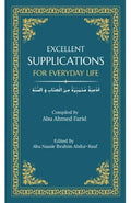 Excellent Supplications For Everyday Life - MPHOnline.com