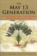 The May 13 Generation: The Chinese Middle Schools Student Mo - MPHOnline.com