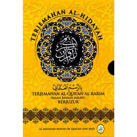 Terjemahan Al-Quran Al-Karim Dalam Bahasa Melayu Berjuzuk - MPHOnline.com