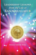 Leadership Lesson From The Life of Rasulullah (DCB-KARANGKRAF) - MPHOnline.com